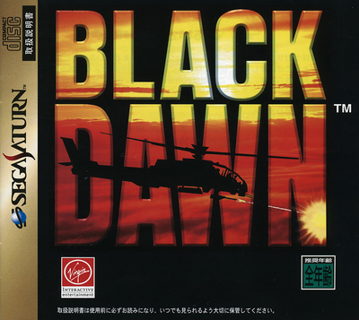 Black dawn (japan)